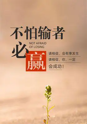 如何从篮球传说的故事中获得训练灵感_1
